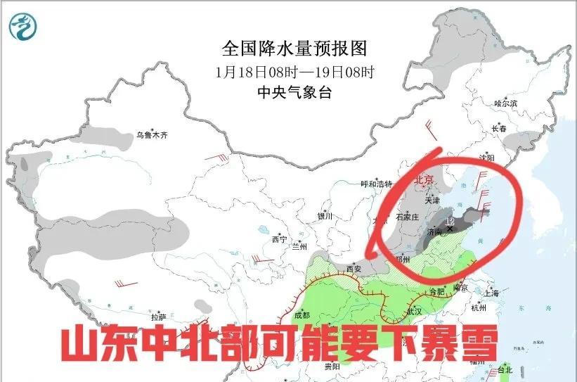 暴雪+寒潮接力南下!16-19日这份天气指南请收好 暴雪+寒潮接力南下!16-19日这份天气指南请收好