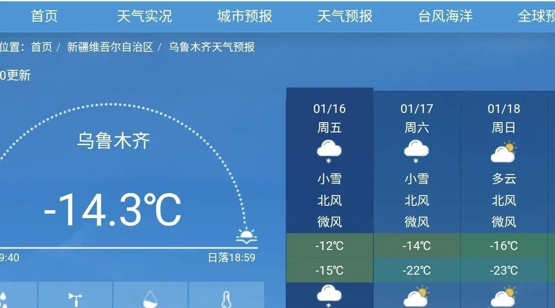 暴雪+寒潮接力南下!16-19日这份天气指南请收好 暴雪+寒潮接力南下!16-19日这份天气指南请收好