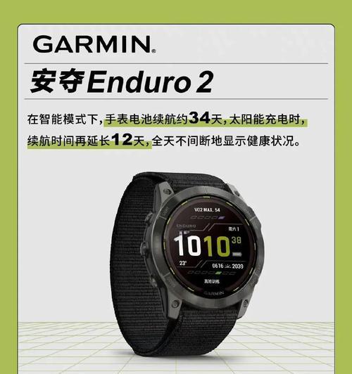 手表省电的方法有哪些?如何延长手表电池寿命? 手表省电的方法有哪些?如何延长手表电池寿命?