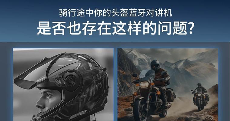摩托耳机匹配蓝牙的步骤是什么?如何解决连接问题? 摩托耳机匹配蓝牙的步骤是什么?如何解决连接问题?
