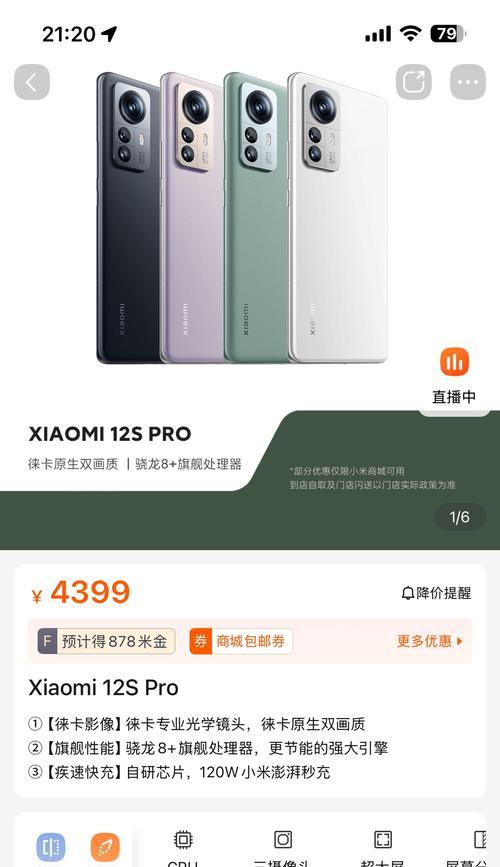 永辉小米手机的性能如何?用户评价怎么样? 永辉小米手机的性能如何?用户评价怎么样?