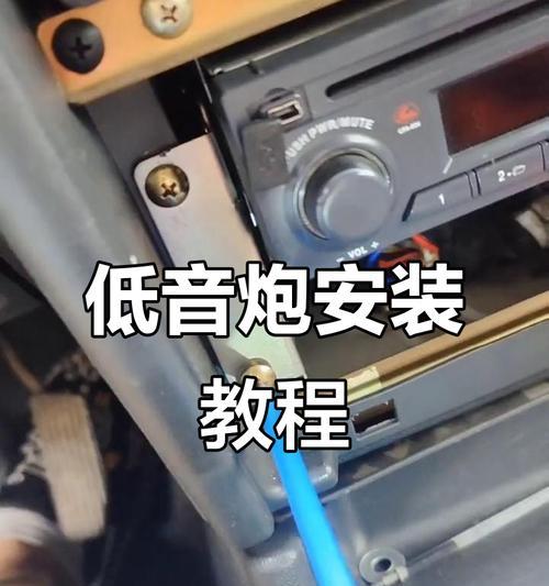 低音炮与音箱如何连接？连接后效果如何？