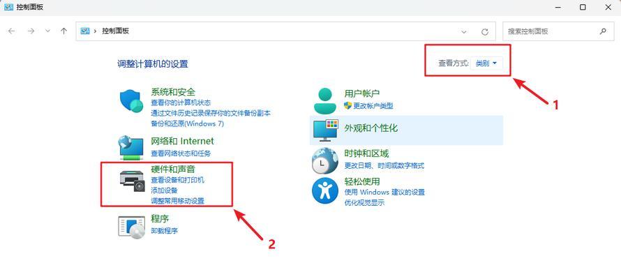 如何在笔记本电脑中找到控制面板(轻松解决问题) 如何在笔记本电脑中找到控制面板(轻松解决问题)