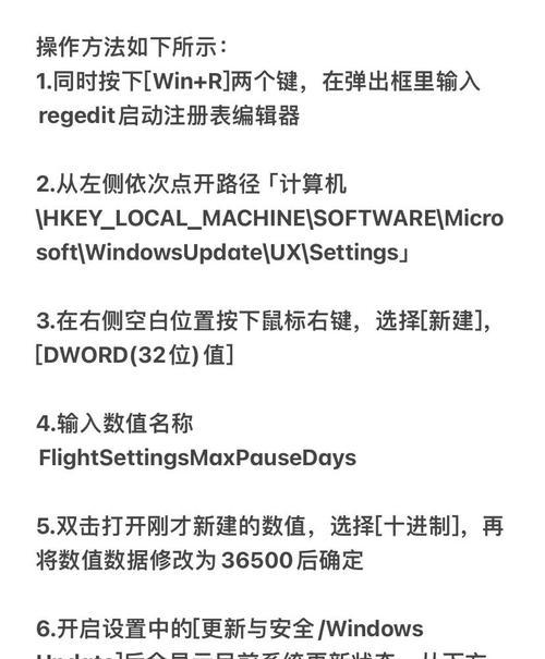 Win10设置无法打开(Win10设置打不开怎么办) Win10设置无法打开(Win10设置打不开怎么办)