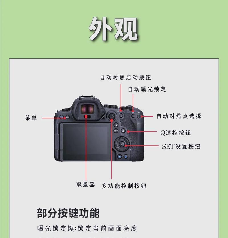 取景窗相机使用技巧有哪些? 取景窗相机使用技巧有哪些?