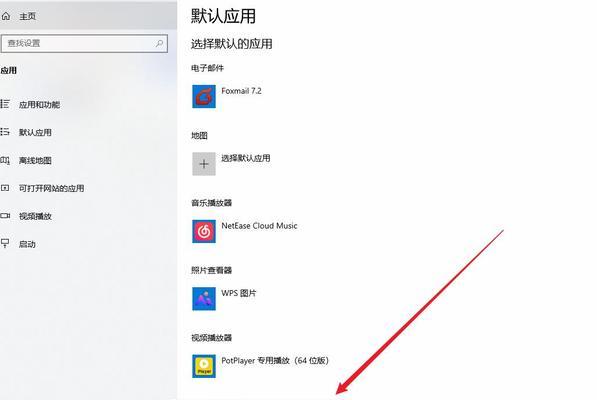 如何将谷歌浏览器设置为默认浏览器(简单易行的操作步骤) 如何将谷歌浏览器设置为默认浏览器(简单易行的操作步骤)