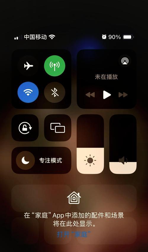 小米手机视频镜像功能如何启用? 小米手机视频镜像功能如何启用?