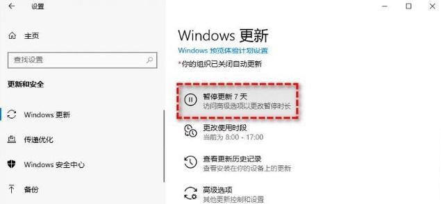 电脑系统升级指南(Win11升级前的备忘录和注意事项) 电脑系统升级指南(Win11升级前的备忘录和注意事项)