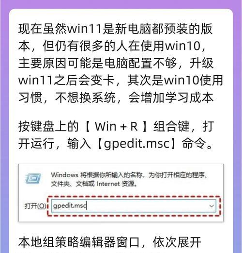 电脑系统升级指南(Win11升级前的备忘录和注意事项) 电脑系统升级指南(Win11升级前的备忘录和注意事项)