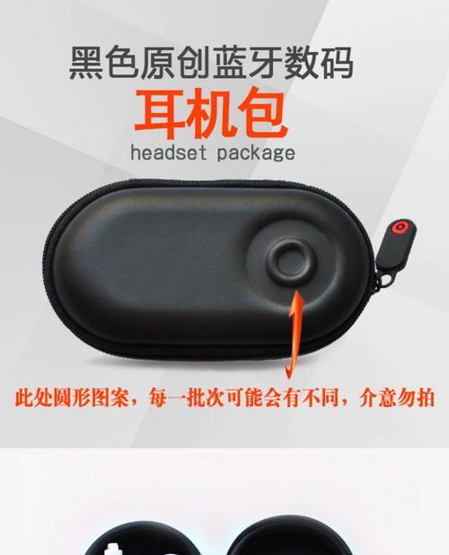蓝牙耳机防挂绳使用方法是什么? 蓝牙耳机防挂绳使用方法是什么?