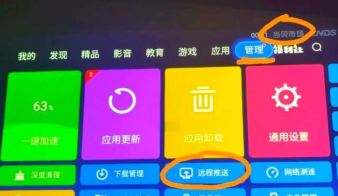 投影仪平台如何制作视频？投影仪平台视频制作的步骤是什么？