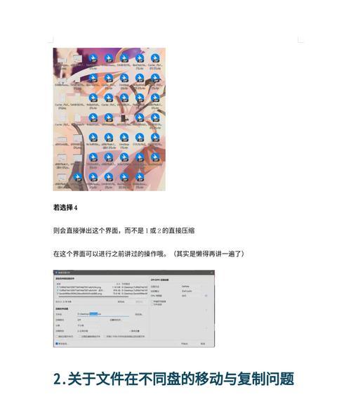 如何解压wim文件(轻松学会wim文件的解压方法) 如何解压wim文件(轻松学会wim文件的解压方法)