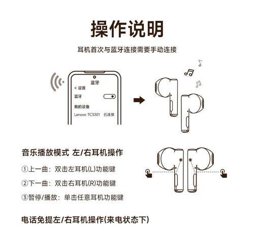 网吧蓝牙耳机外放方法是什么?外放时如何保证音质? 网吧蓝牙耳机外放方法是什么?外放时如何保证音质?
