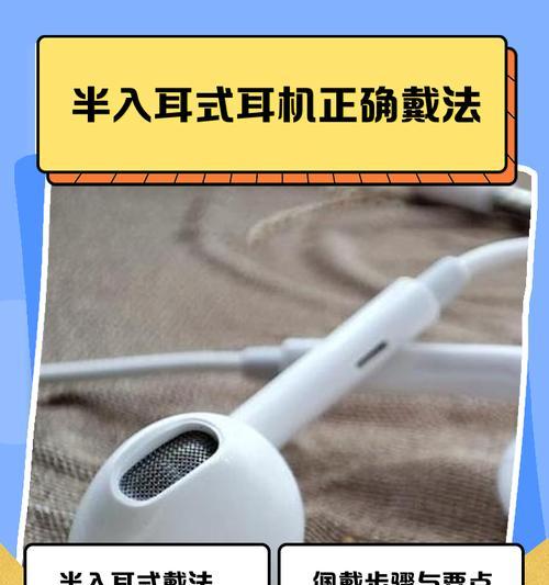 耳机音乐照片剪辑技巧是什么? 耳机音乐照片剪辑技巧是什么?