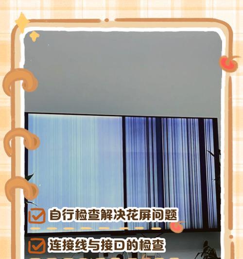 投影仪出现雪花屏怎么解决?原因是什么? 投影仪出现雪花屏怎么解决?原因是什么?