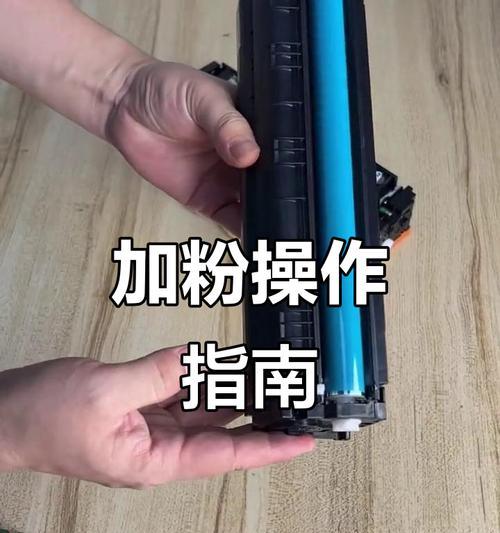 打印机墨粉组件更换步骤?如何避免墨粉泄漏? 打印机墨粉组件更换步骤?如何避免墨粉泄漏?