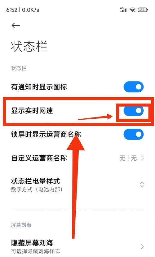 手机限速怎么恢复网速(解决手机限速的方法和技巧) 手机限速怎么恢复网速(解决手机限速的方法和技巧)