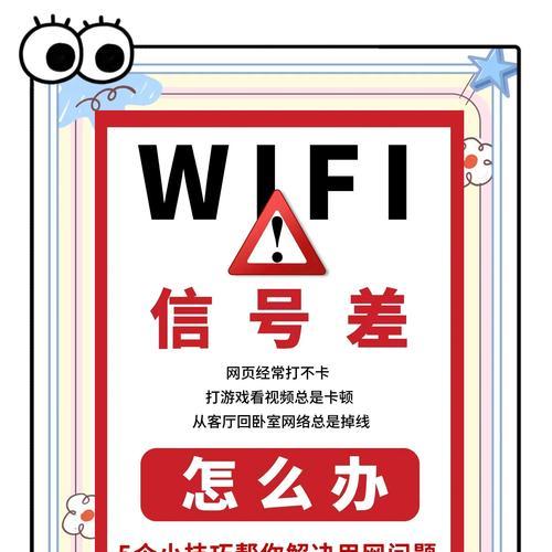 轻松获取Wifi密码的方法——扫描二维码（利用二维码快速找回忘记的Wifi密码）