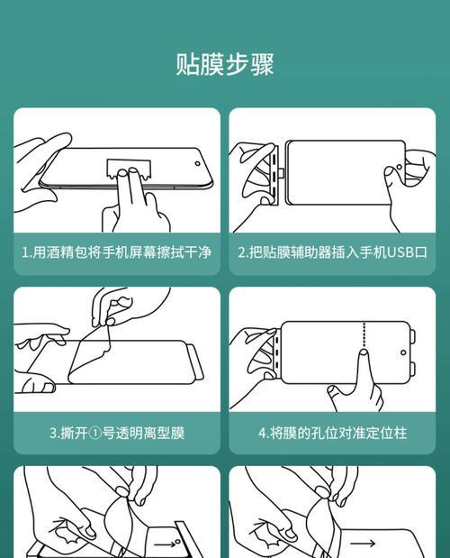 折叠屏假折痕的处理方法有哪些？