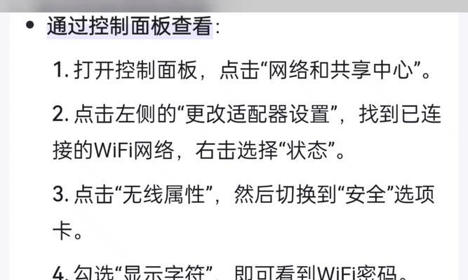 密码正确,为什么无法连接WiFi(探究WiFi连接失败的各种原因及解决方法) 密码正确,为什么无法连接WiFi(探究WiFi连接失败的各种原因及解决方法)