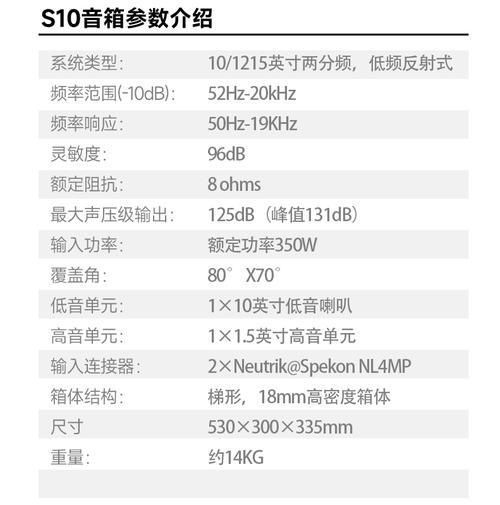 新03音响的评测结果如何?购买前应该了解哪些信息? 新03音响的评测结果如何?购买前应该了解哪些信息?