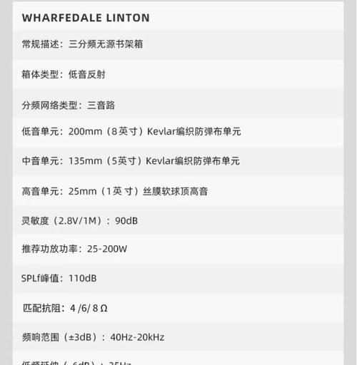 新03音响的评测结果如何?购买前应该了解哪些信息? 新03音响的评测结果如何?购买前应该了解哪些信息?
