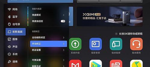 无极投影仪调焦距步骤是什么? 无极投影仪调焦距步骤是什么?