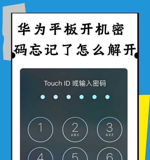 Win10开机密码忘记了(忘记Win10开机密码怎么办) Win10开机密码忘记了(忘记Win10开机密码怎么办)