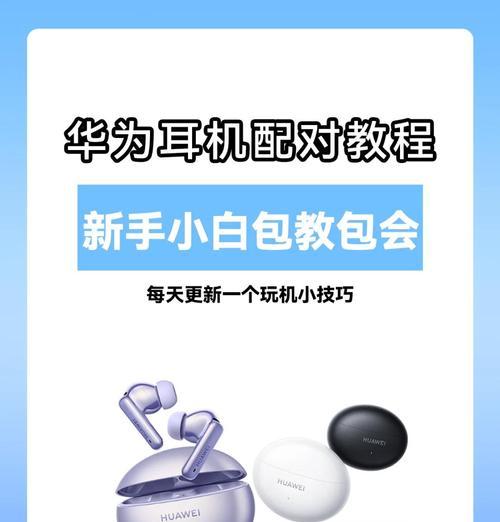新电话连接蓝牙耳机的方法是什么? 新电话连接蓝牙耳机的方法是什么?