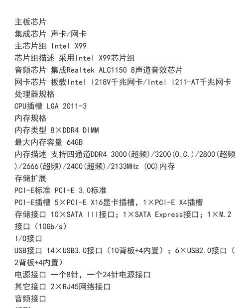 华硕台式电脑标签信息解读？如何查看电脑配置？