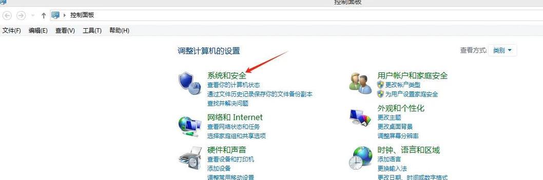 电脑双屏切换技巧大揭秘(如何便捷地在双屏电脑中来回切换) 电脑双屏切换技巧大揭秘(如何便捷地在双屏电脑中来回切换)