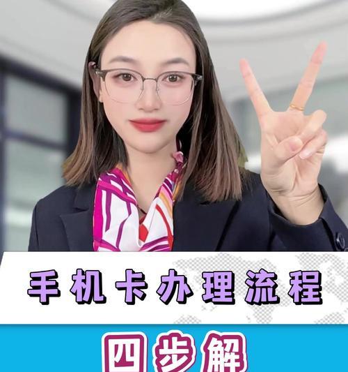 华为账号绑定手机的步骤是什么？绑定后有哪些好处？