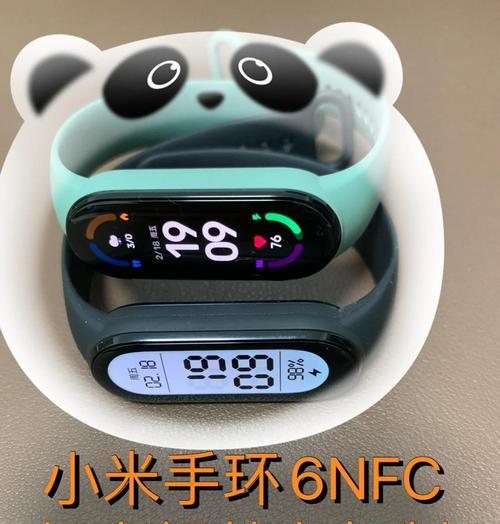 小米手环卡打开手机的方法是什么?步骤详细吗? 小米手环卡打开手机的方法是什么?步骤详细吗?