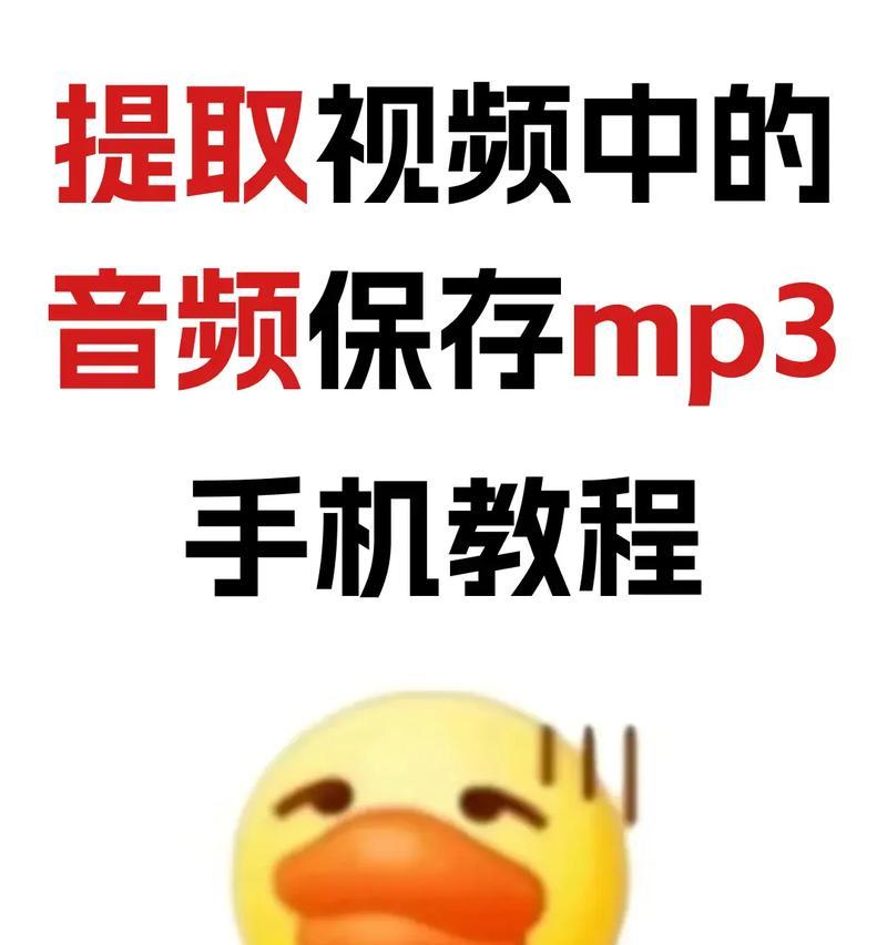 相机音频提取步骤是什么? 相机音频提取步骤是什么?