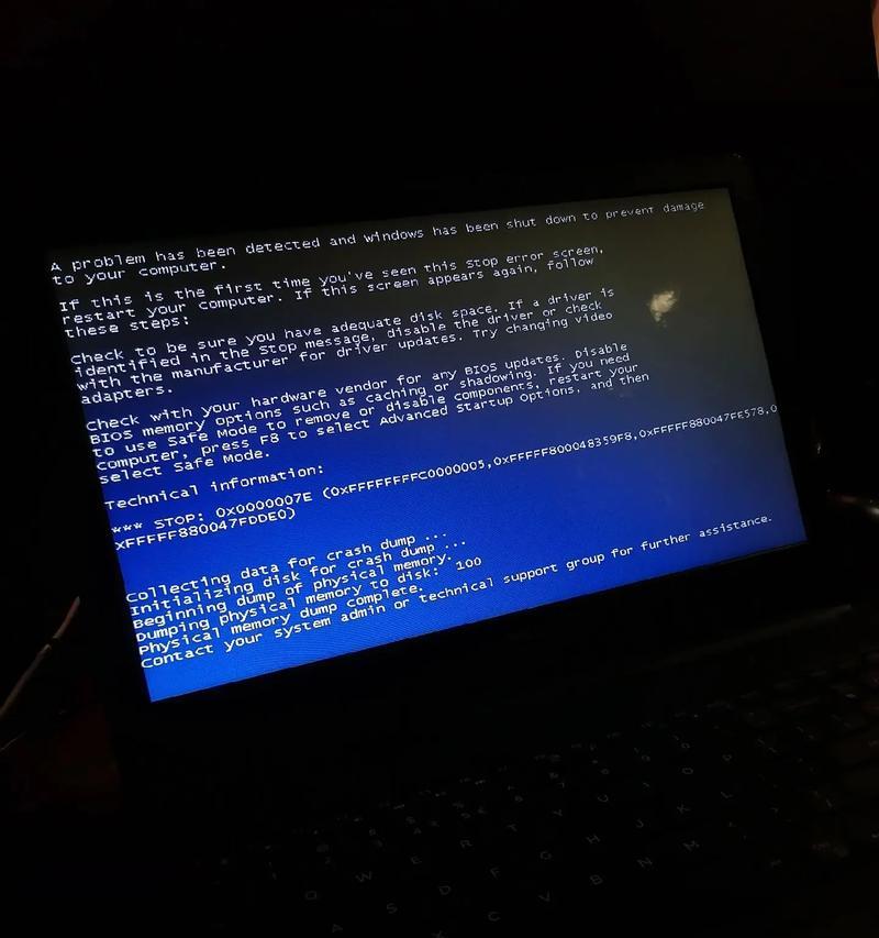 如何修复Windows系统出现蓝屏代码0x0000000a错误(详解修复蓝屏代码0x0000000a错误的方法) 如何修复Windows系统出现蓝屏代码0x0000000a错误(详解修复蓝屏代码0x0000000a错误的方法)