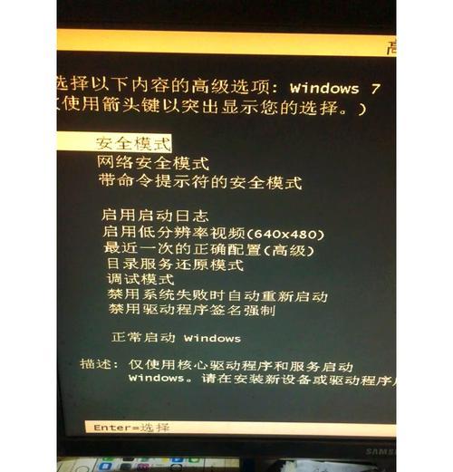 如何修复Windows系统出现蓝屏代码0x0000000a错误（详解修复蓝屏代码0x0000000a错误的方法）