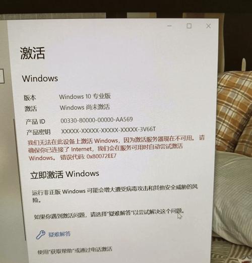 未激活Windows如何去掉水印(教你简单轻松的操作方法) 未激活Windows如何去掉水印(教你简单轻松的操作方法)