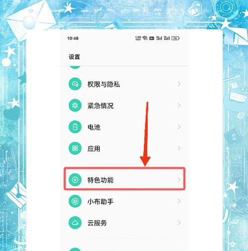如何关闭系统自动更新手机(教你简单几步关闭手机系统自动更新功能) 如何关闭系统自动更新手机(教你简单几步关闭手机系统自动更新功能)