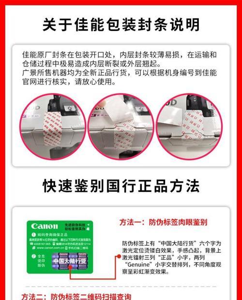 数码相机塑料包装如何打开?拆封时需要注意什么? 数码相机塑料包装如何打开?拆封时需要注意什么?