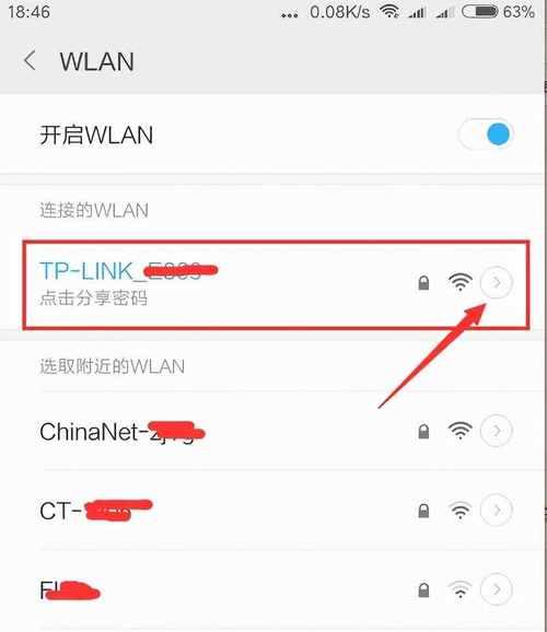 如何设置迅捷FWR310路由器的WiFi密码（简单易懂的设置步骤）
