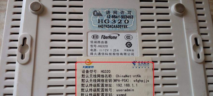 如何设置迅捷FWR310路由器的WiFi密码(简单易懂的设置步骤) 如何设置迅捷FWR310路由器的WiFi密码(简单易懂的设置步骤)