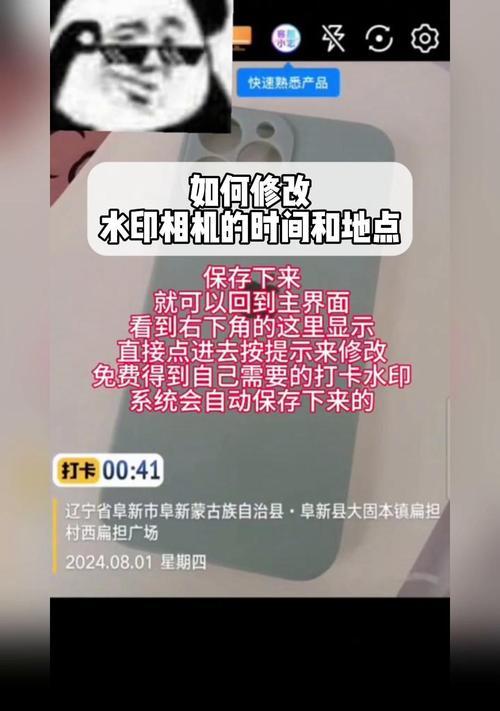 谷歌相机水印调整方法是什么? 谷歌相机水印调整方法是什么?
