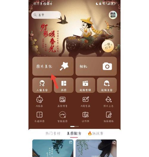 谷歌相机水印调整方法是什么? 谷歌相机水印调整方法是什么?