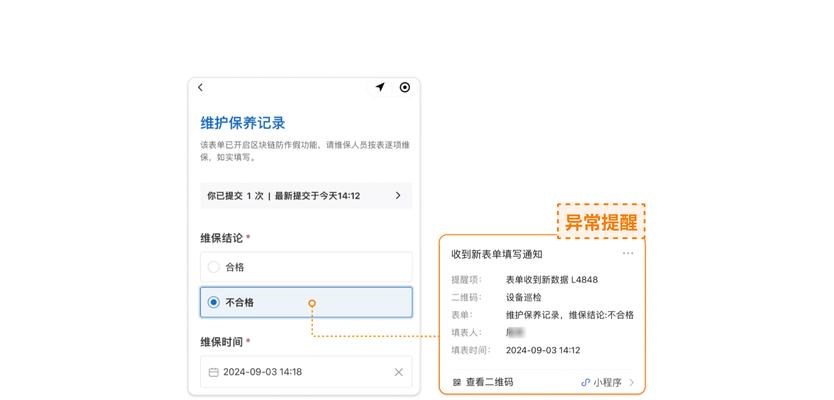 乐心手环查看消息的方法是什么?通知设置如何调整? 乐心手环查看消息的方法是什么?通知设置如何调整?