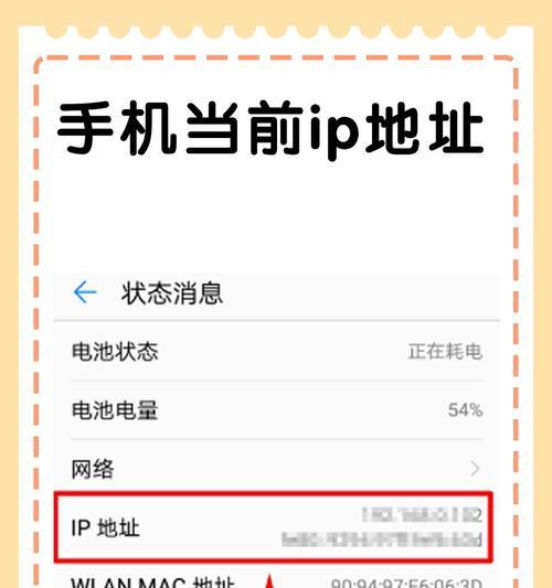 如何正确设置网络IP地址(有效设置IP地址的步骤和方法) 如何正确设置网络IP地址(有效设置IP地址的步骤和方法)
