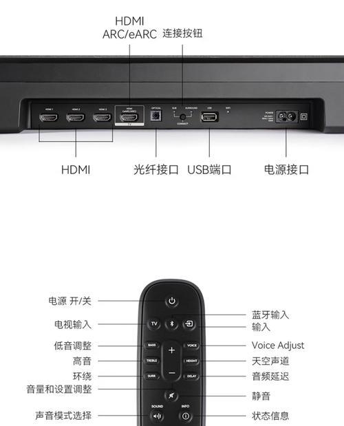 影院音箱听歌的设置教程是什么? 影院音箱听歌的设置教程是什么?