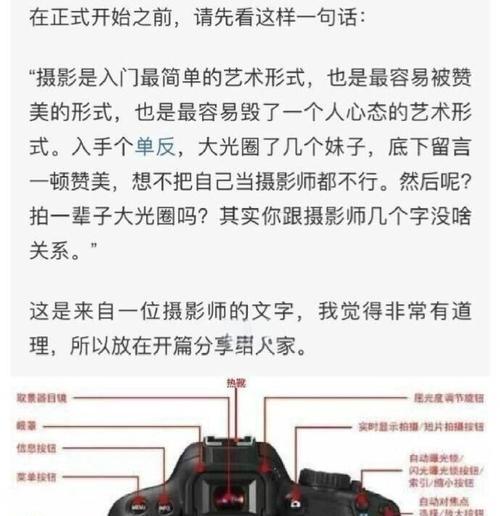 如何巧妙地携带相机不被发现? 如何巧妙地携带相机不被发现?