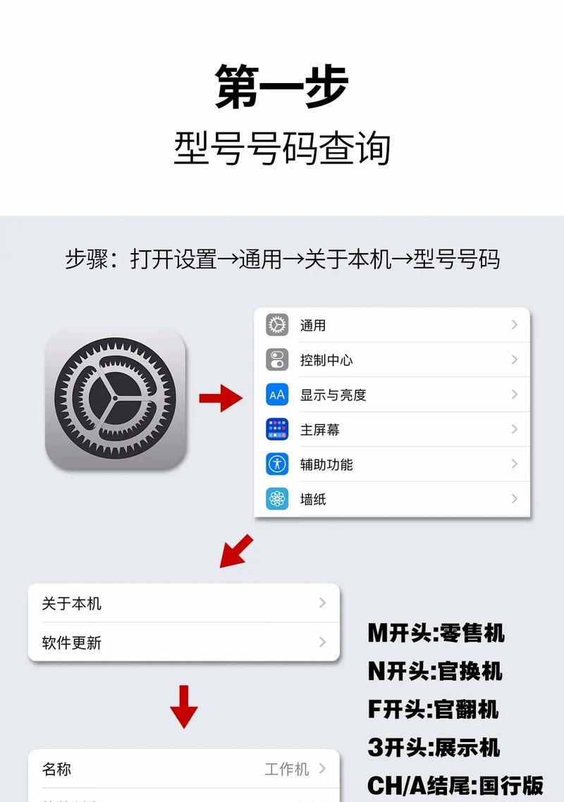 如何进行手机安全检测?有哪些步骤? 如何进行手机安全检测?有哪些步骤?