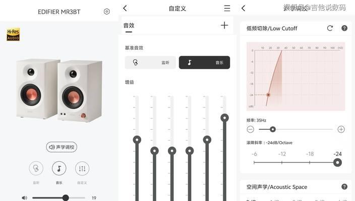 音箱听音箱设置方法是什么？如何实现高质量音效？
