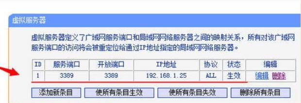 路由器映射满了怎么清理（有效清理路由器映射的方法和步骤）
